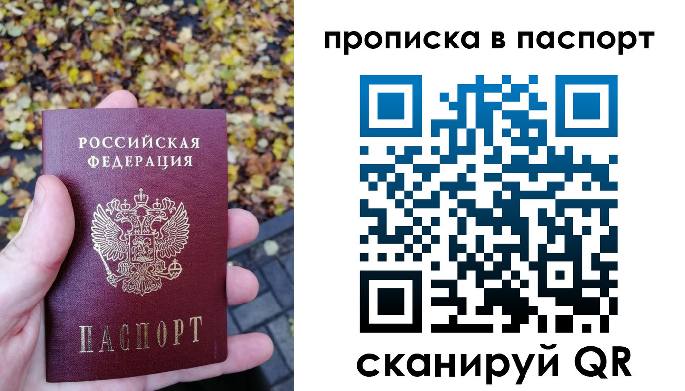 регистрация в Петропавловске-Камчатском